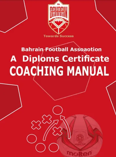 A DIPLOMS CERTIFICATE COACHING MANUAL PDF